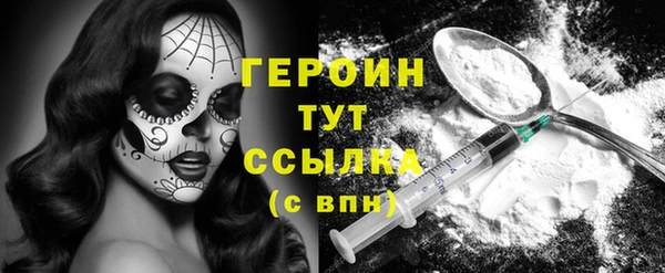 синтетический гашиш Белокуриха